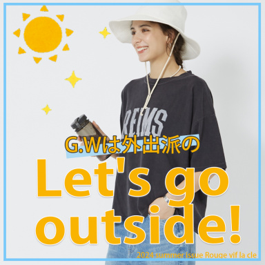 G.Wは外出派のあなたに！【Let's go out side】外出コーデ✨