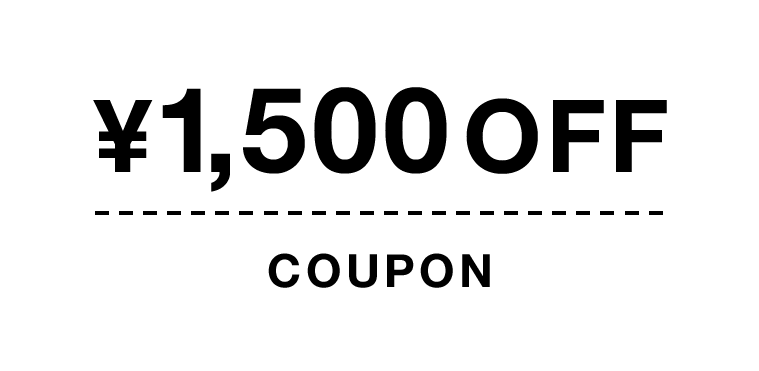 1,500円オフクーポン画像