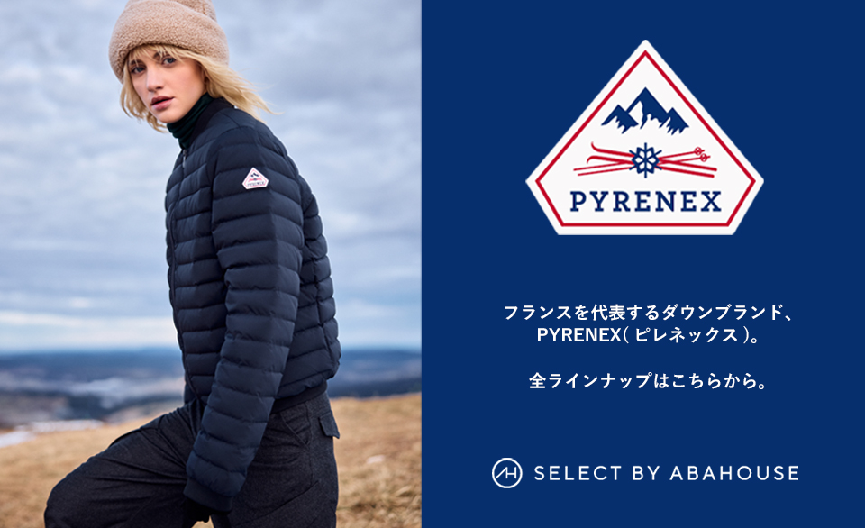 フランスのダウンブランド、PYRENEX(ピレネックス)が今年も登場！