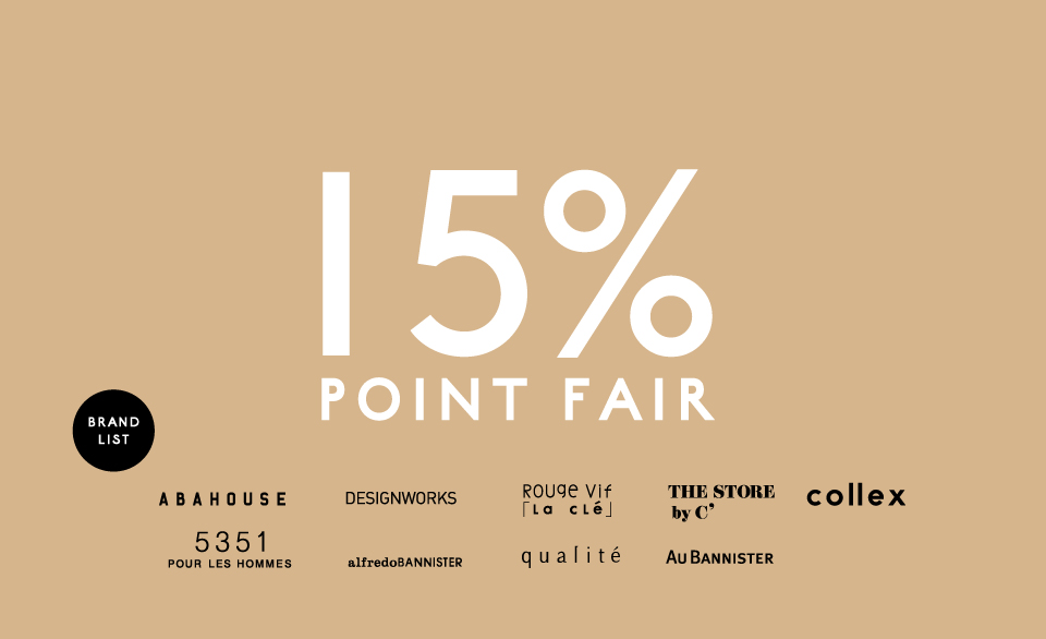 15％ POINT FAIR レディース