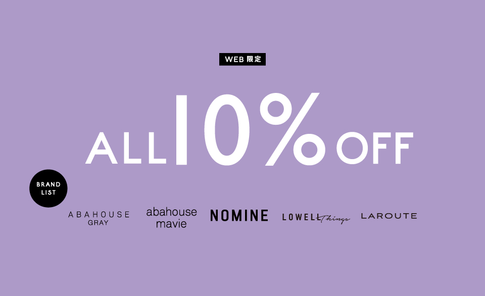 ALL 10％ OFF FAIR レディース