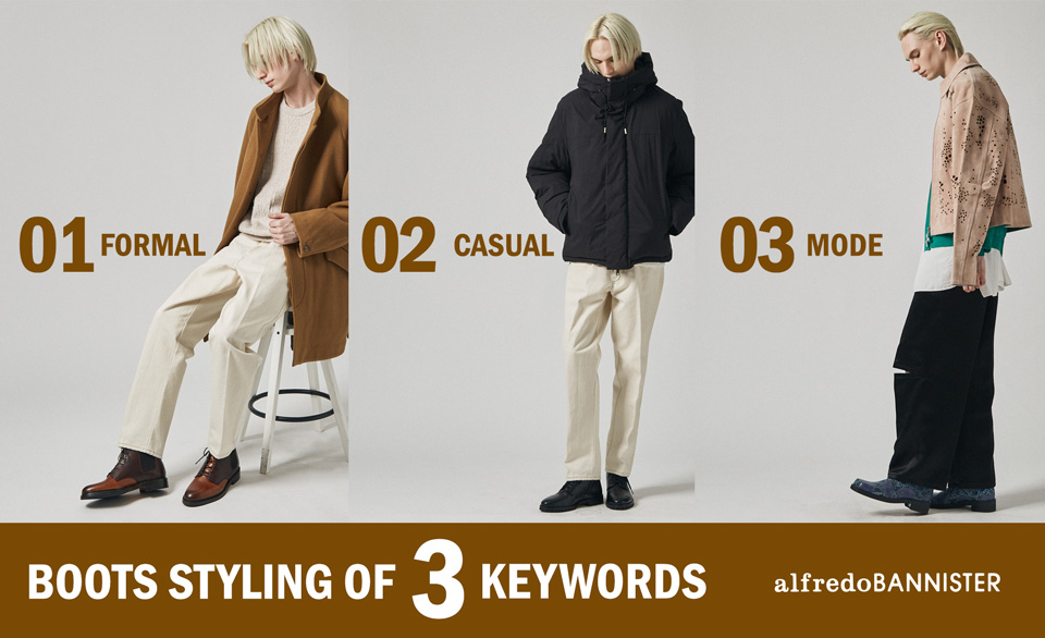 BOOTS STYLING OF 3 KEYWORDS