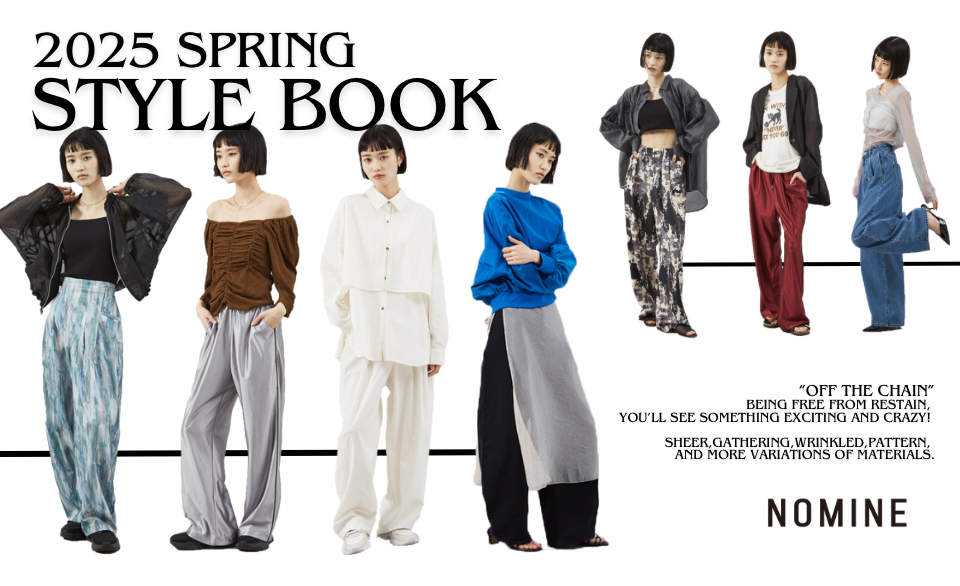 2025SPRING STYLE BOOK