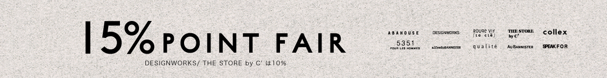 15％ POINT FAIR メンズ