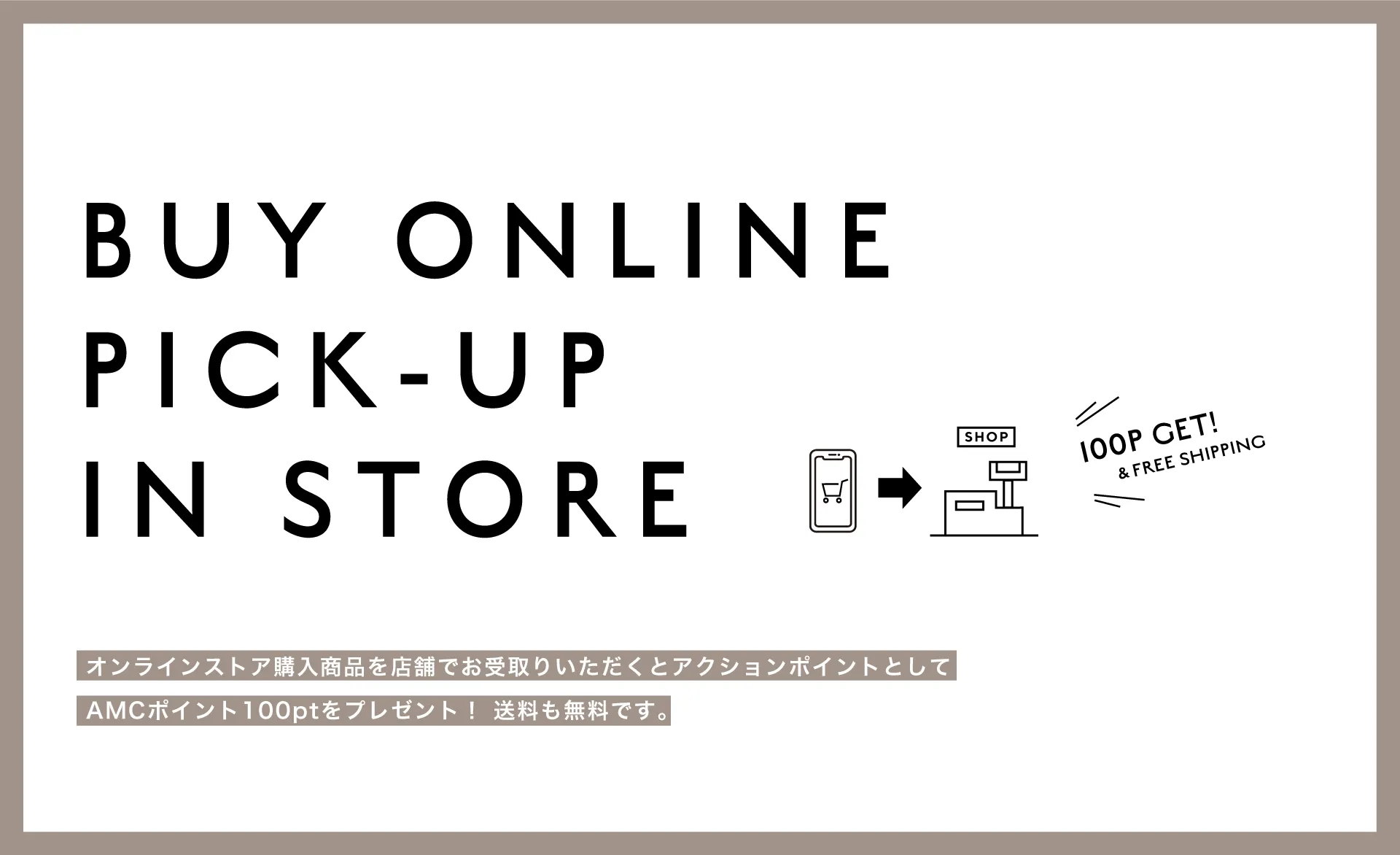 ABAHOUSE ONLINE STORE | ブランド・ファッション通販 ABAHOUSE ONLINE STORE | ブランド・ファッション通販