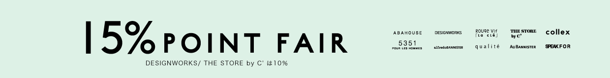 15％ POINT FAIR メンズ