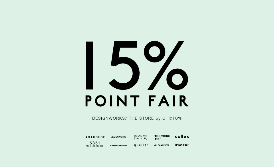 15％ POINT FAIR メンズ