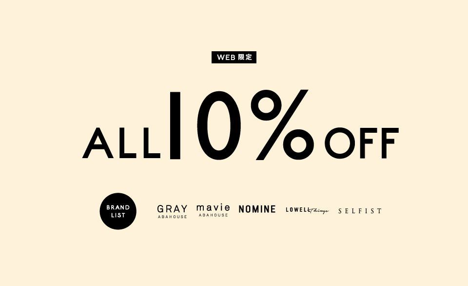 ALL 10％ OFF FAIR　レディース