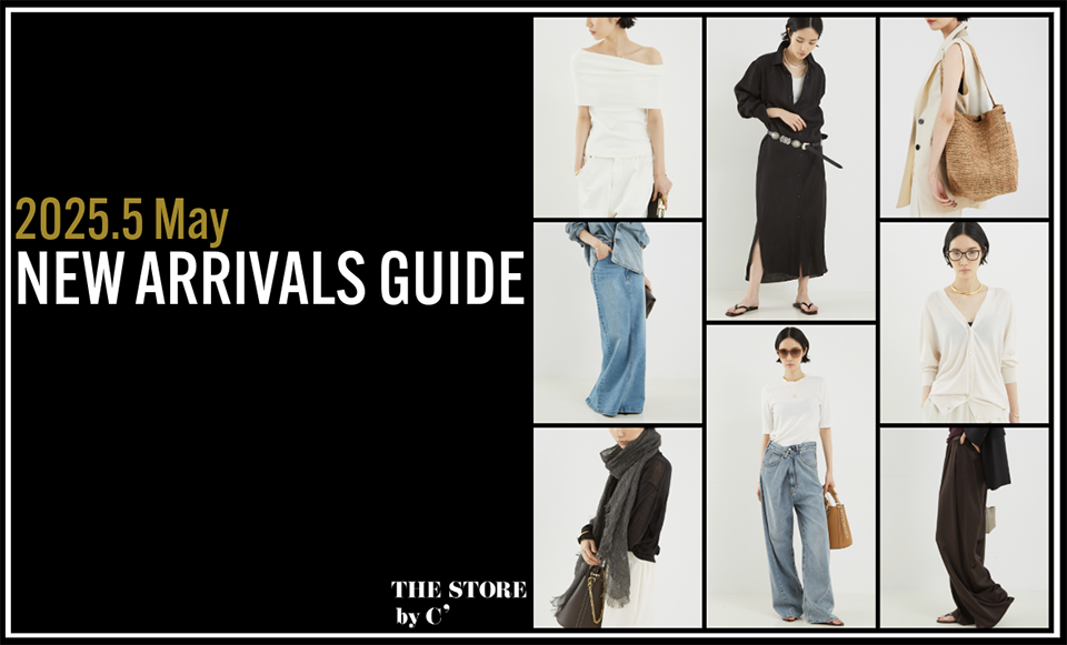 2025.5 NEW ARRIVALS GUIDE! ／ 5月の入荷予定
