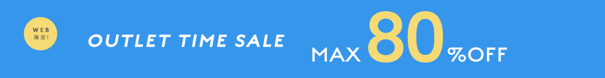 MAX80％OFF OUTLET TIME SALE　レディース