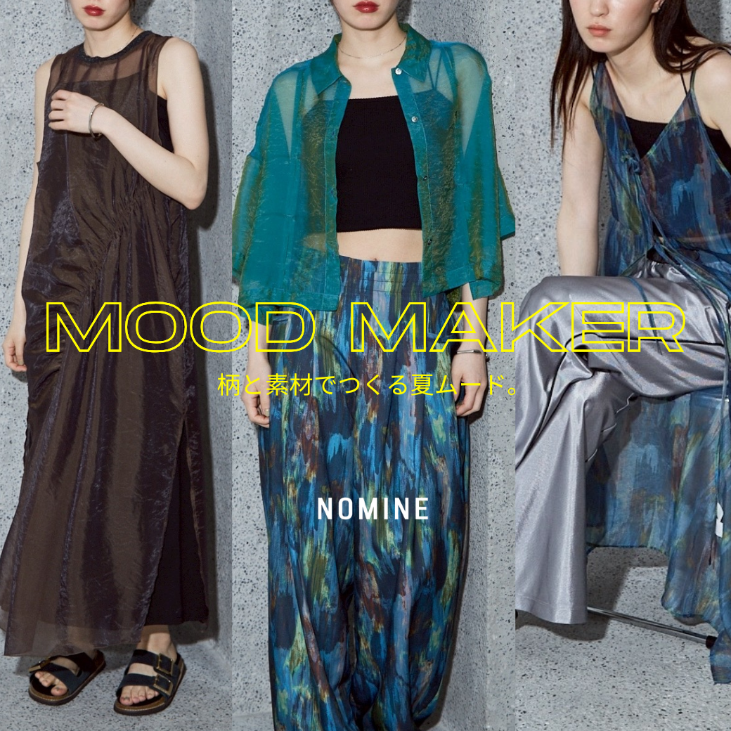 NOMINE