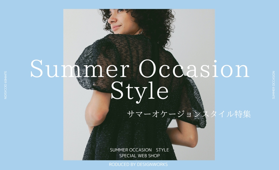 Summer Occasion Style 2025　【DESIGNWORKS】
