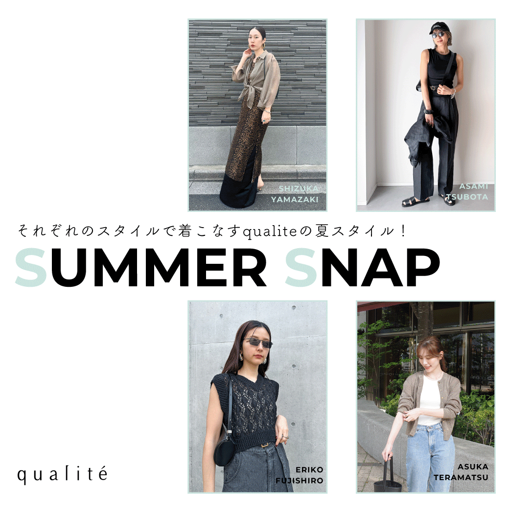 qualite