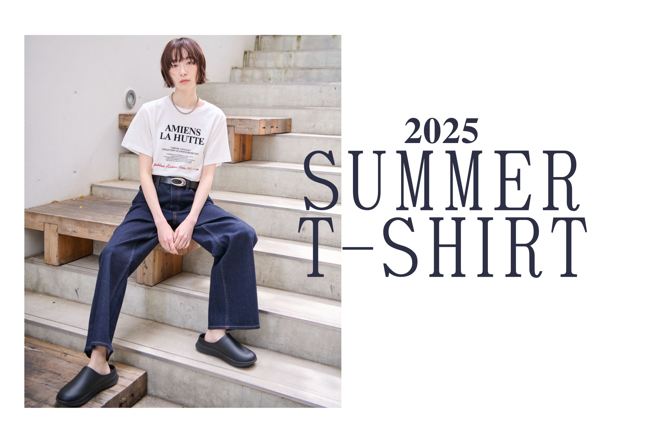 【夏の主役】2025 Summer T-shirt