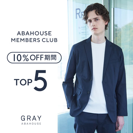 ABAHOUSE GRAY