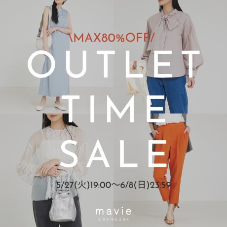abahouse mavie