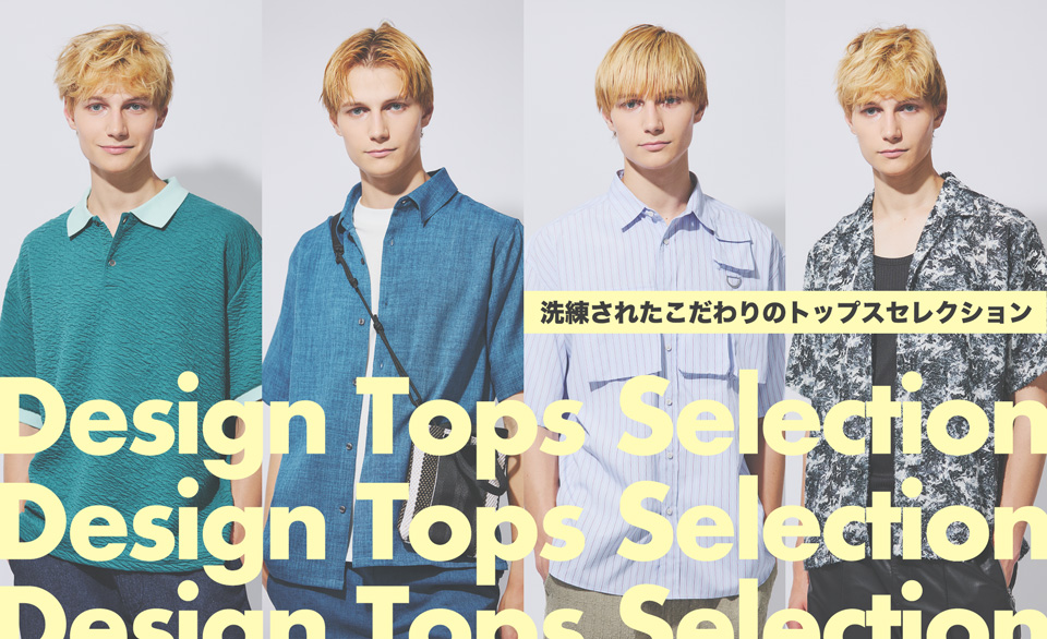 Design Tops Selection