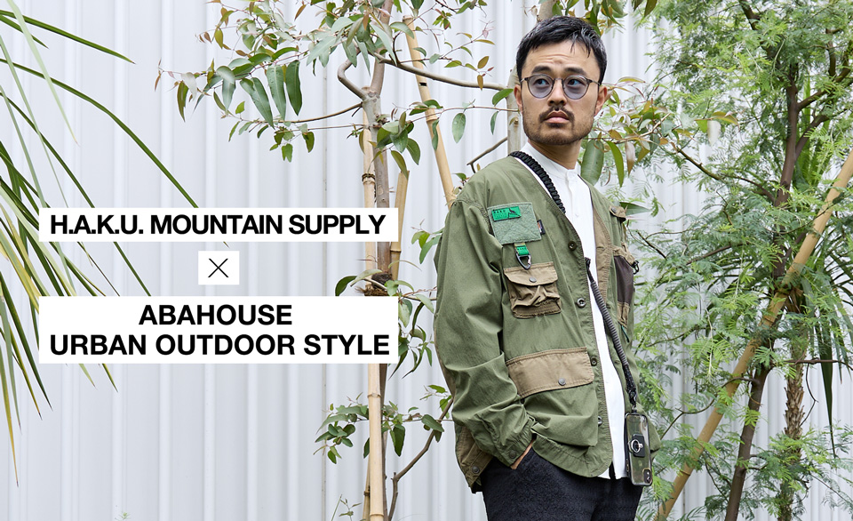 H.A.K.U. MOUNTAIN SUPPLY　ポップアップ