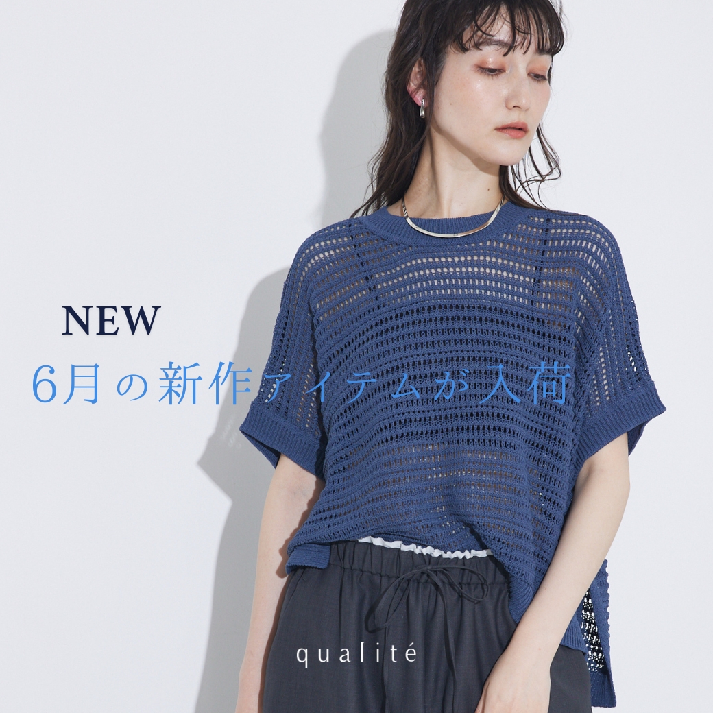 qualite