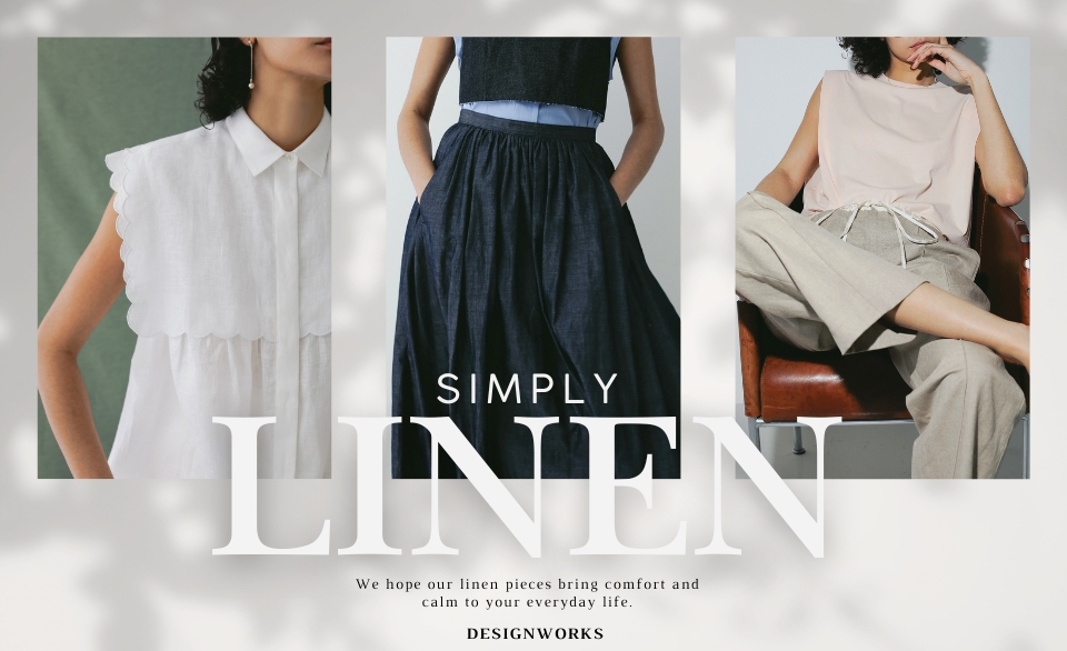 Simply Linen -さりげない心地よさ、毎日のスタイルに- DESIGNWORKS
