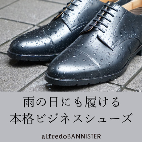 alfredoBANNISTER