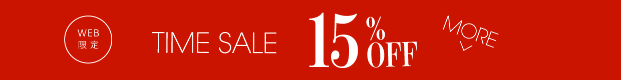 【さらに15％オフ！】TIME SALE メンズ