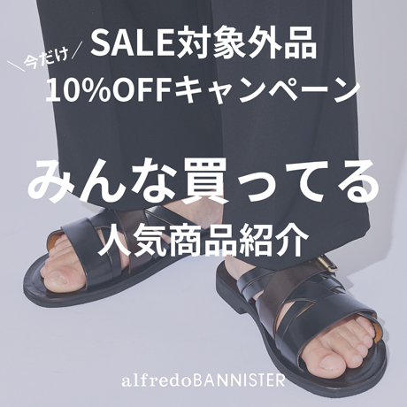 alfredoBANNISTER