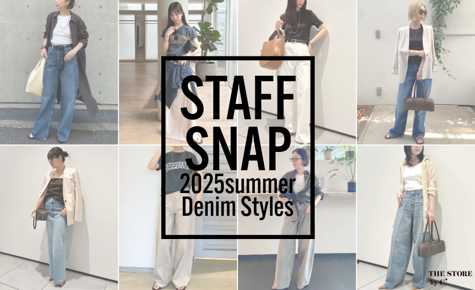 STAFF SNAP 2025Summer Denim Styles