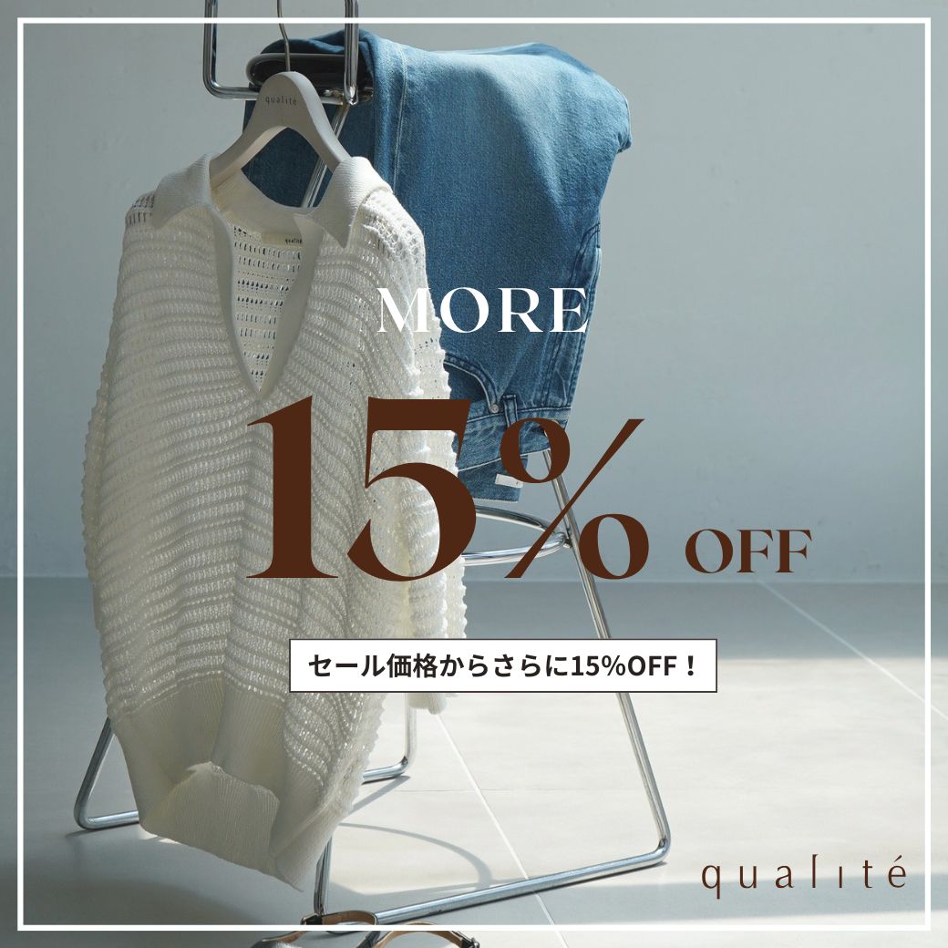 qualite