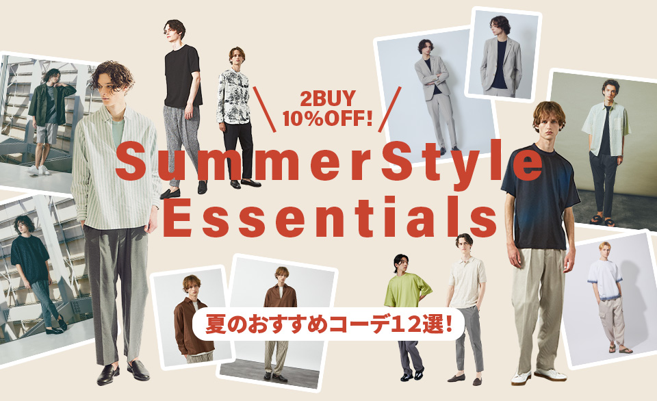 【2BUY10％OFF】夏のおすすめコーデ12選！