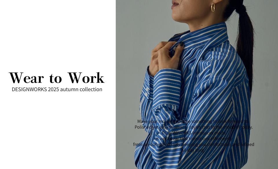 Wear to Work【DESIGNWORKS】