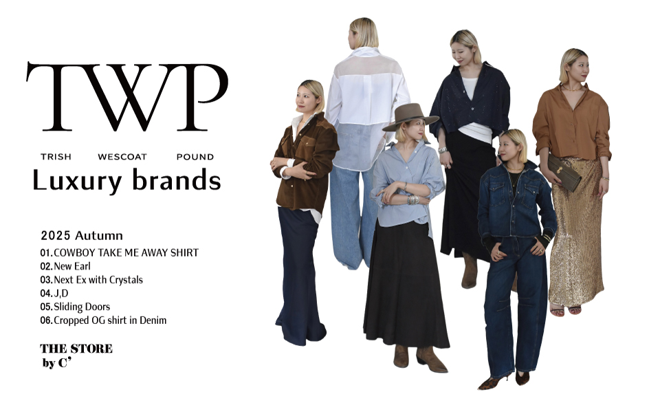 TWP Luxury brands 