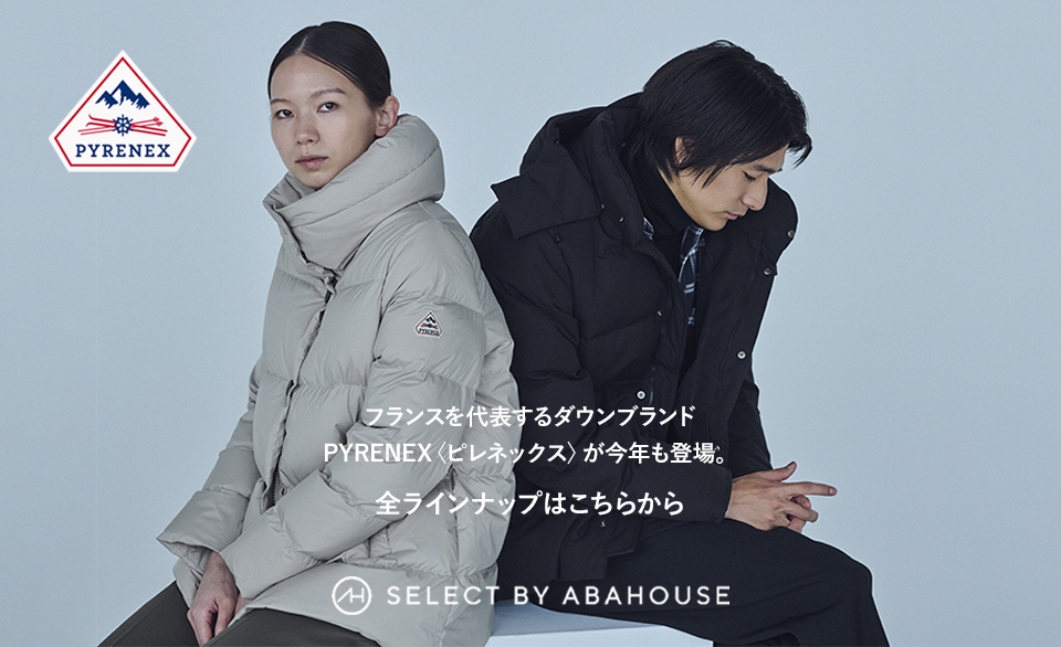 フランスのダウンブランド、PYRENEX(ピレネックス)が今年も登場！