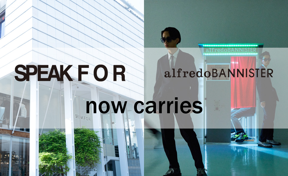 SPEAK FOR DAIKANYAMAがリニューアルオープン