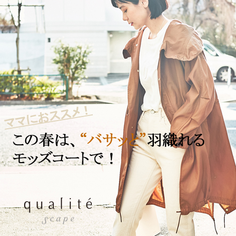 BRAND NEWS -
