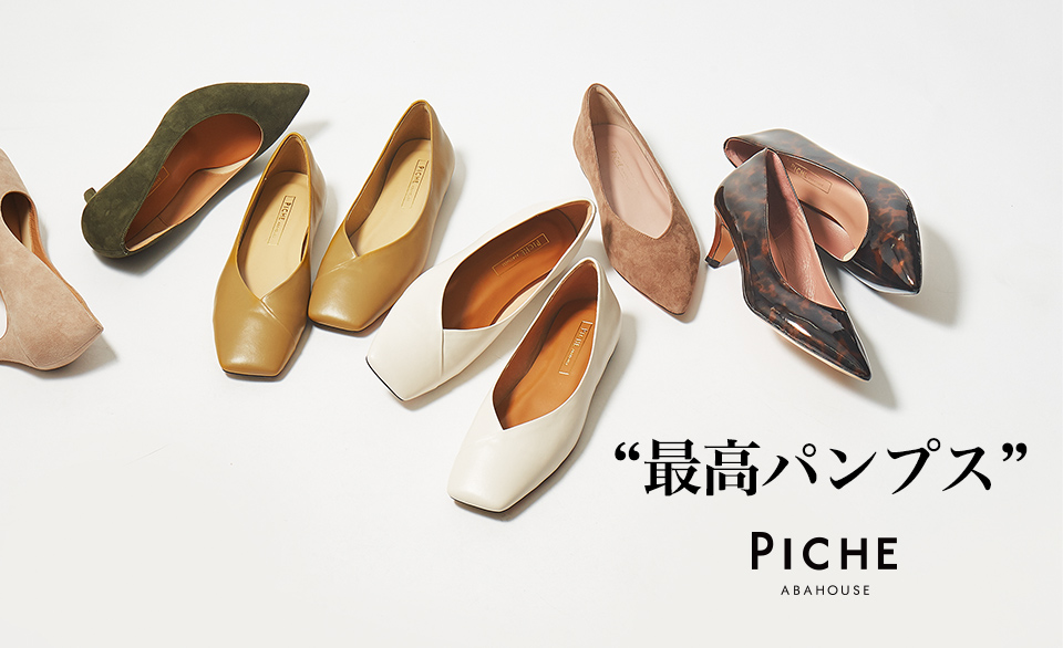 Piche Abahouse ピシェ アバハウス のアイテム一覧 公式通販