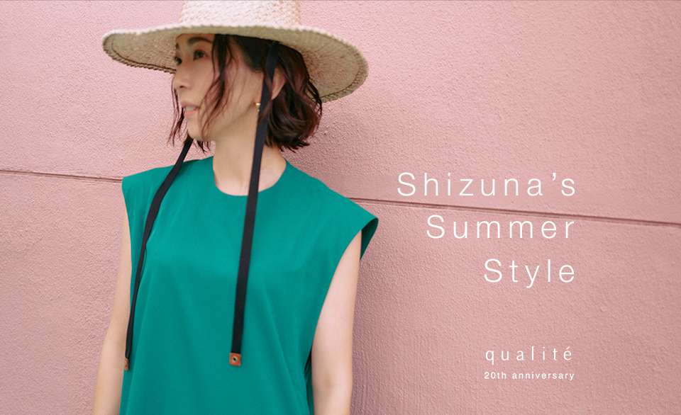 Shizuna's Summer Stlye