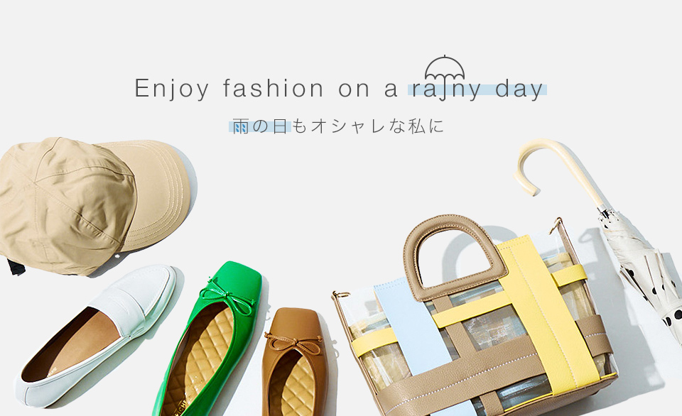 Enjoy fashion on a rainy day～雨の日もオシャレを楽しめるBAG～