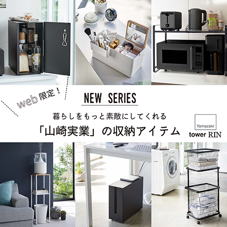 BRAND NEWS -