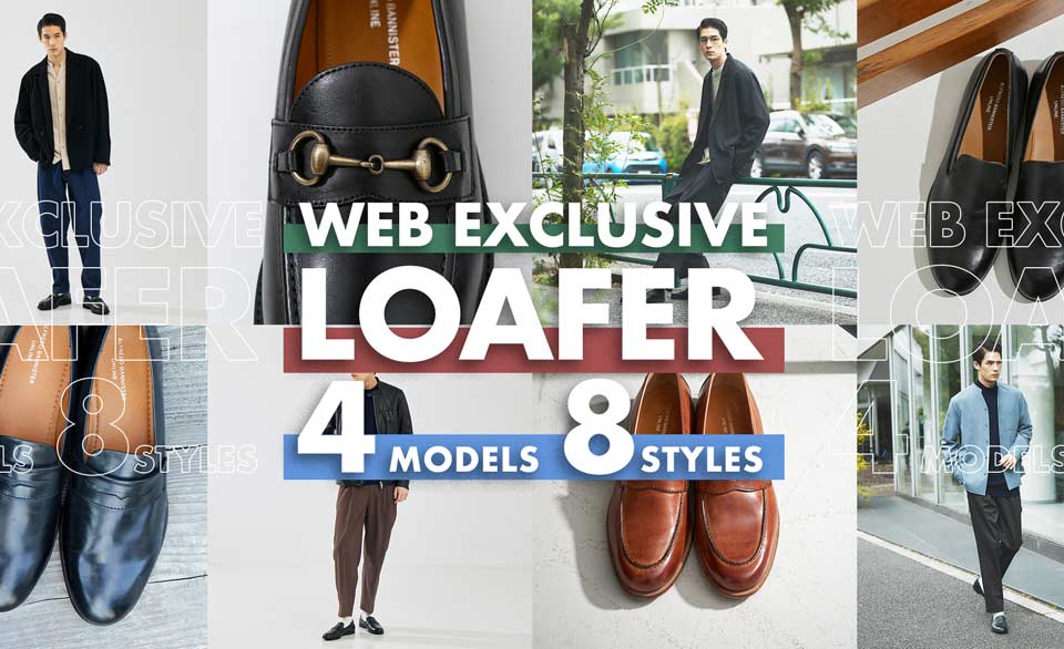 WEB EXCLUSIVE LOAFER 4MODELS / 8STYLES