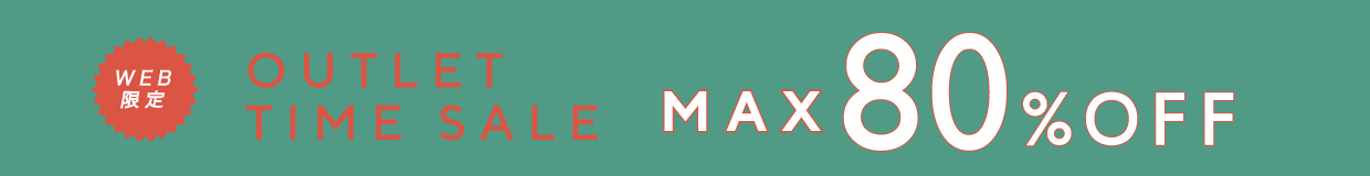  MAX 80％OFF OUTLET TIME SALE メンズ