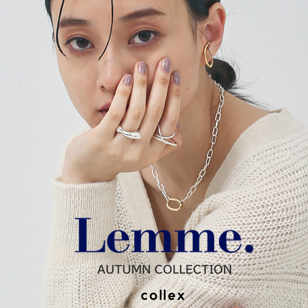 女性の内なる強さと繊細さを表現した“Lemme.”のジュエリーが新入荷