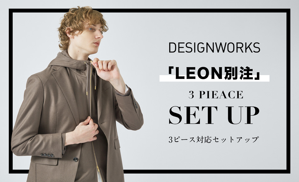 DESIGNWORKS (MEN'S)(デザインワークス)のアイテム一覧 | 公式通販