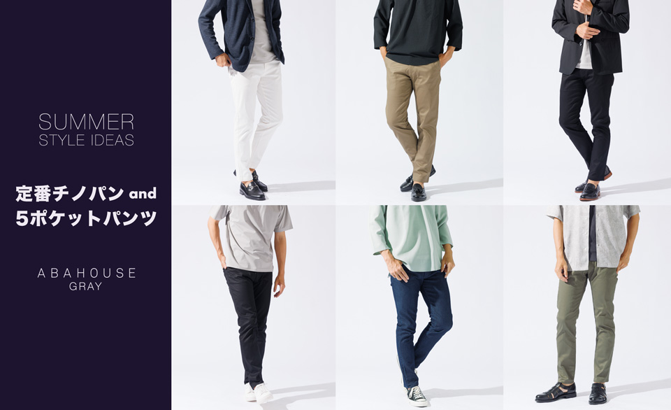 SUMMER STYLE IDEAS WITH STANDARD PANTS