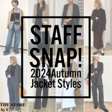 STAFF SNAP！｜COCUCAテーラードジャケットの着まわしコーディネートをご紹介！