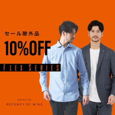 【除外品10％OFF】SET UP & SHIRT