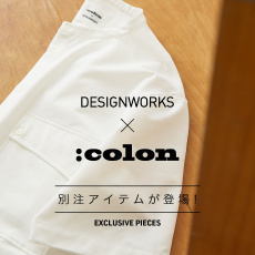 :colon別注アイテムが発売開始