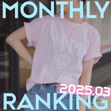 ＜3月売れたのは？＞売れ筋ランキングを発表！