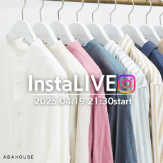【Insta LIVE】ゴールデンウィークにも！初夏のおススメアイテム紹介【4/19(sat)21:30 START】