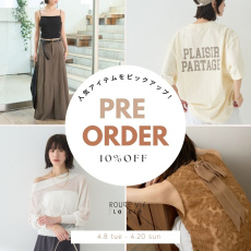予約商品10％OFFの人気アイテムピックアップ！ーRouge vif la cleー